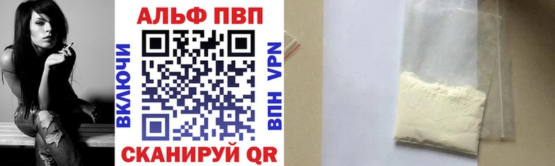 Купить Дзержинск Alfa_PVP СК КРИС