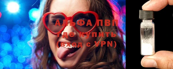 мефедрон Лагань