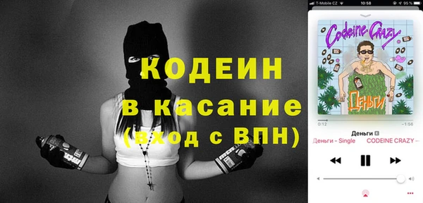 мефедрон Лагань