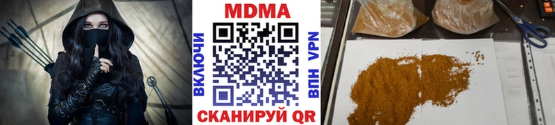 MDMA Molly  Купить  Дзержинск 