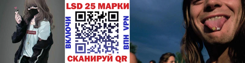 Марки N-bome 1,8мг  Купить  Дзержинск 